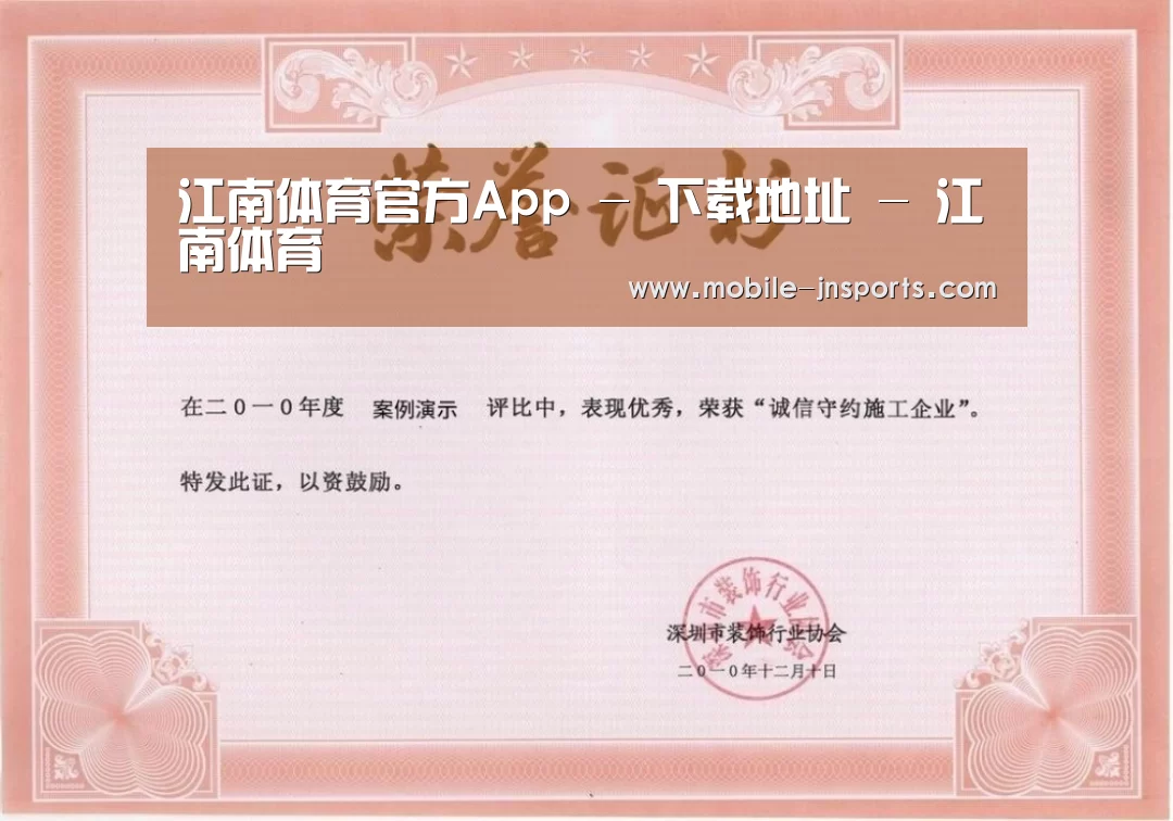 荣誉证书二
