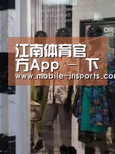 店面展示四(图1)