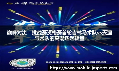 江南体育官方网站