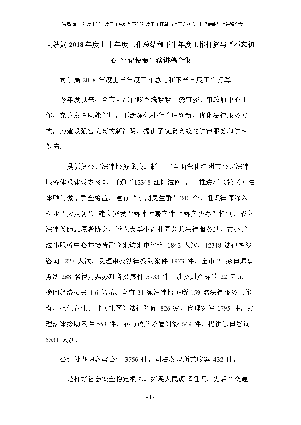 《梦在海这边》艾薇为什么和詹姆斯离婚？结局怎么样？_江南体育入口