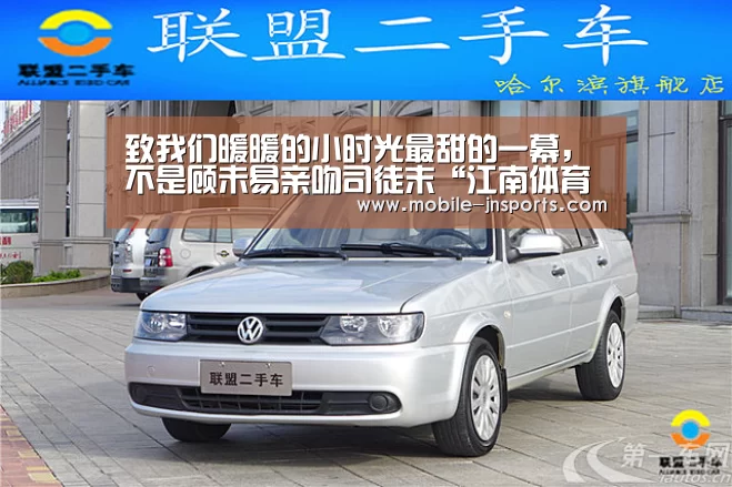 致我们暖暖的小时光最甜的一幕,不是顾未易亲吻司徒末“江南体育官网下载”(图3) 江南体育入口