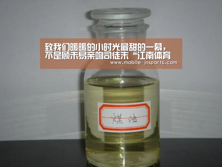 致我们暖暖的小时光最甜的一幕，不是顾未易亲吻司徒末“江南体育官网下载”