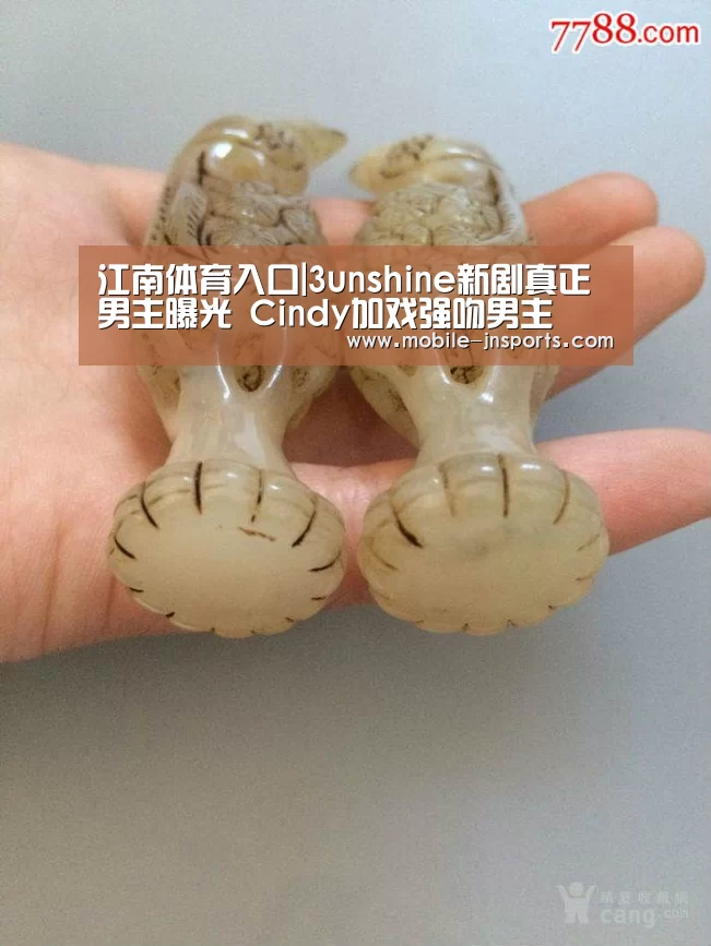 江南体育入口|3unshine新剧真正男主曝光 Cindy加戏强吻男主